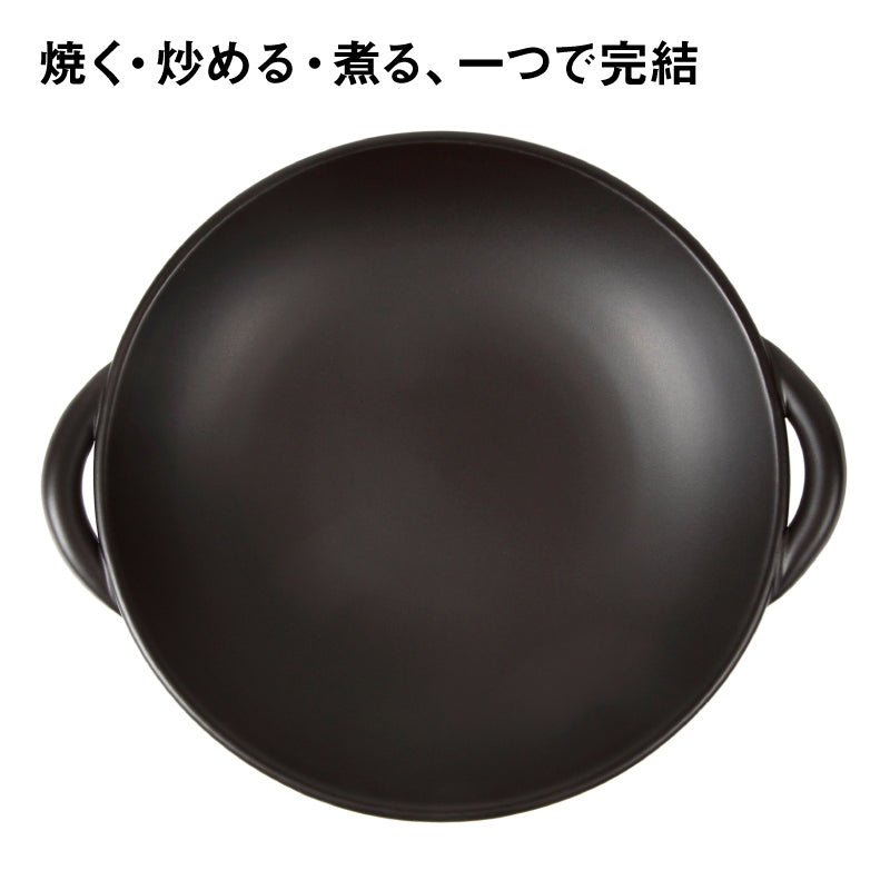 IWANO キャンプ鍋