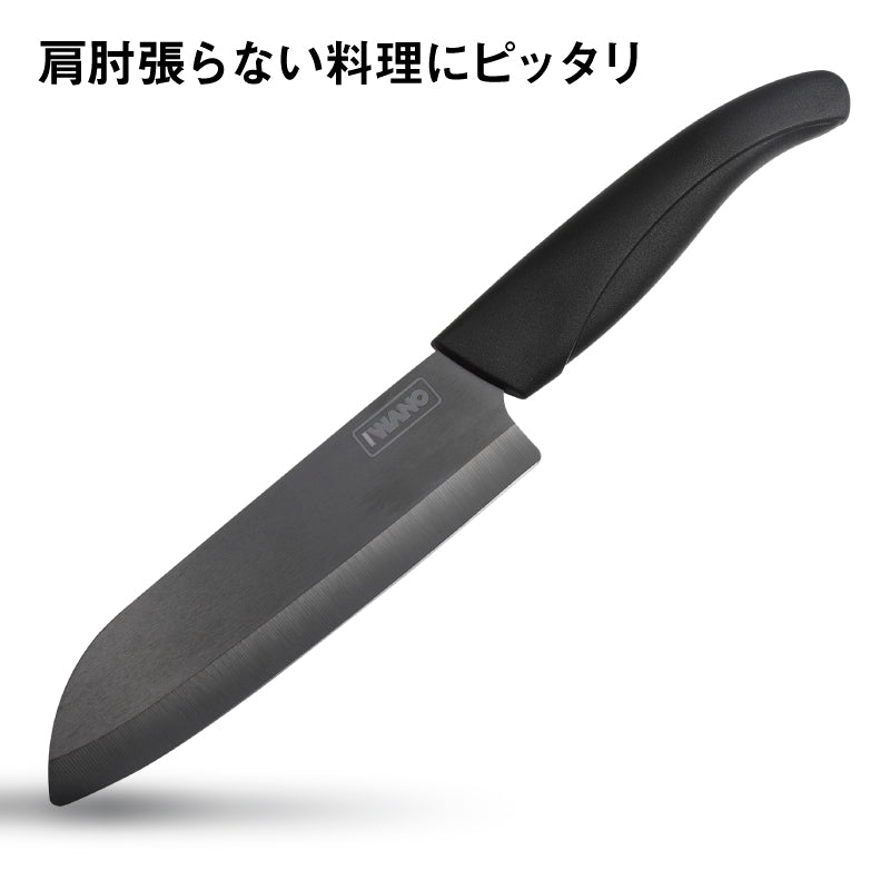 ❤5点セットでお買い得❣超高密度ジルコニアナノセラミック製♪❤セラミック包丁 Amazon｜VKING 包丁セット セラミック包丁 セラミックナイフ 黒
