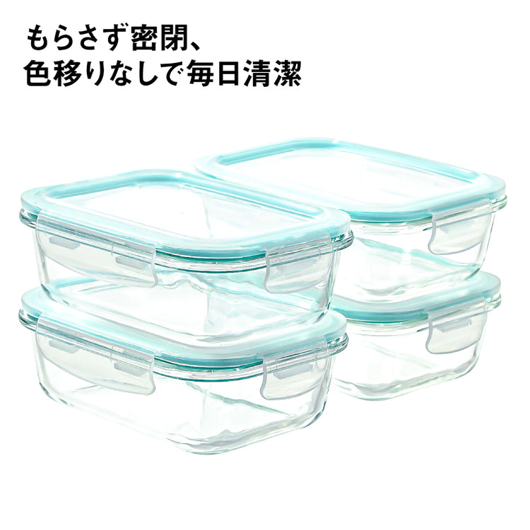 IWANO 耐熱ガラス製密閉保存容器