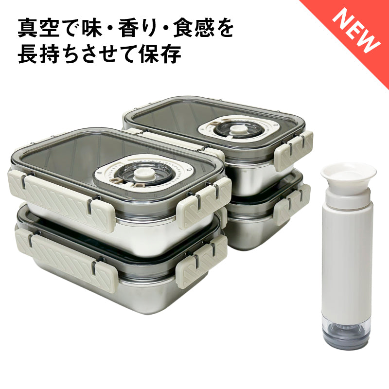 IWANO 真空もできる保存容器 ステンレス製 | IWANO公式オンラインストア