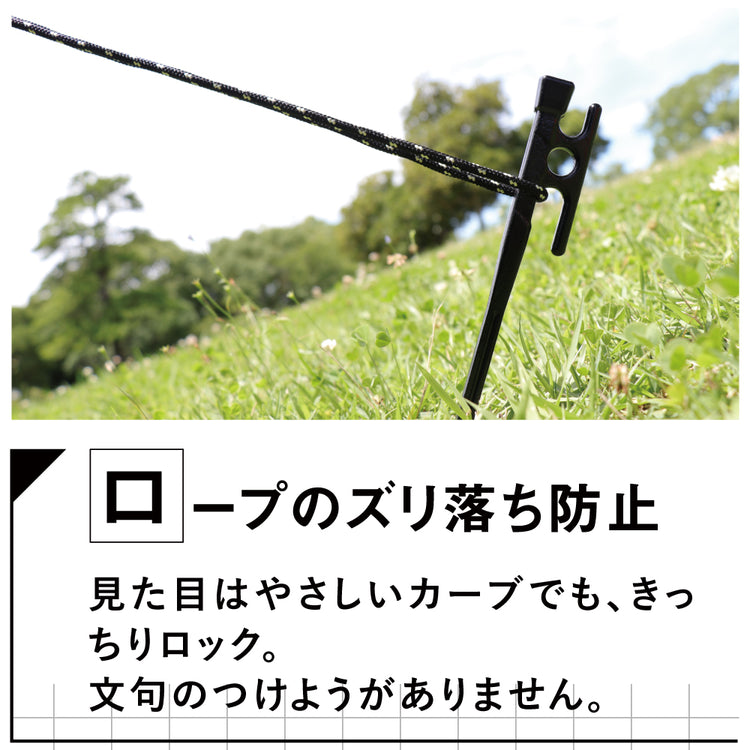 IWANO ペグ \大人気のため10月末入荷後発送/