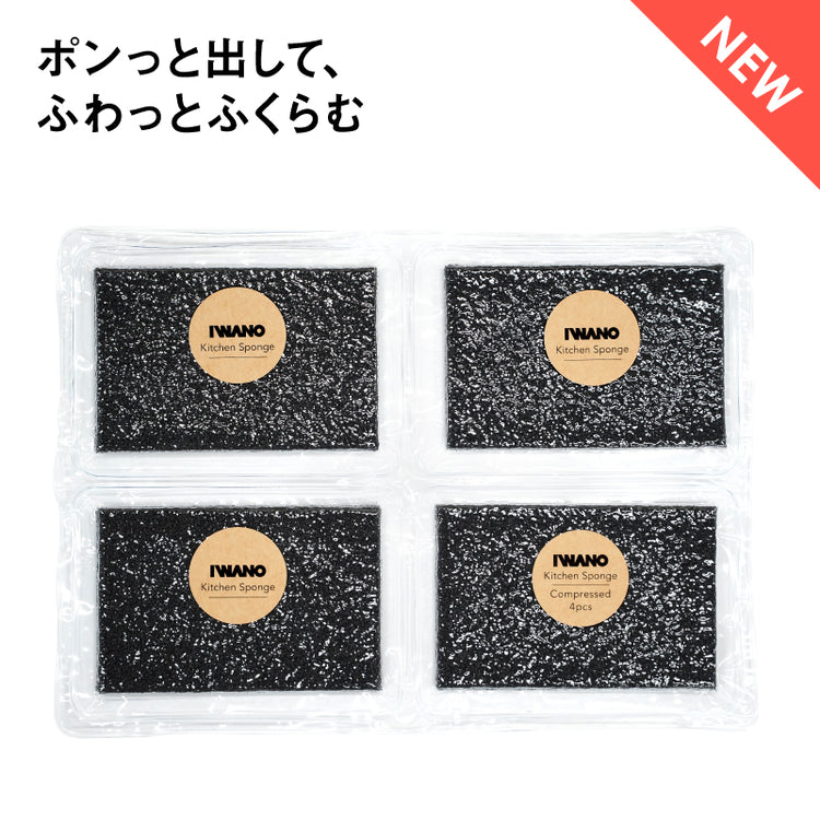 IWANO キッチンスポンジ