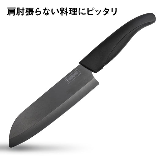 IWANO セラミック包丁 14cm 三徳