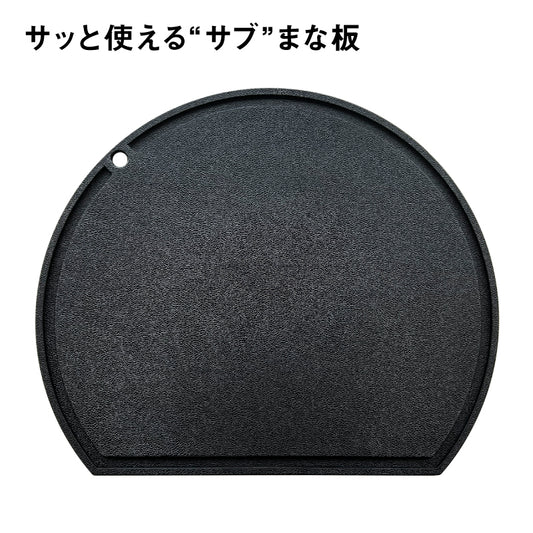 IWANO 丸いまな板 Lサイズ