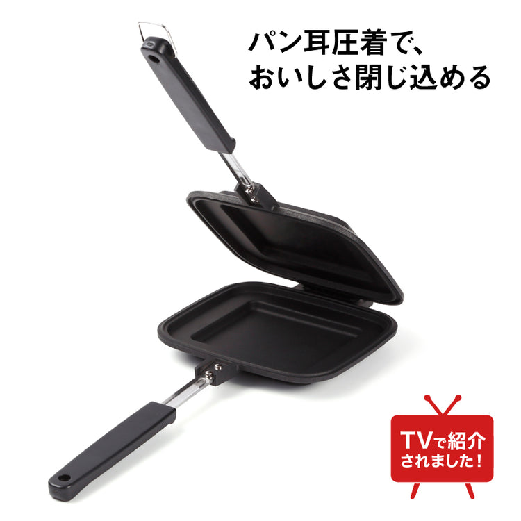 IWANO ホットサンドメーカーFT　