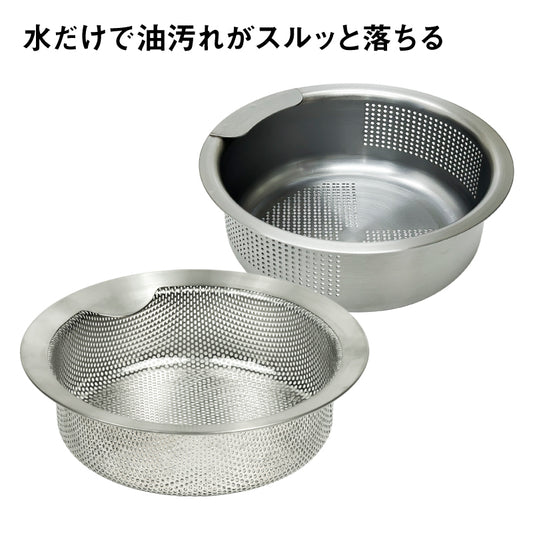 IWANO 排水口 ゴミ受け