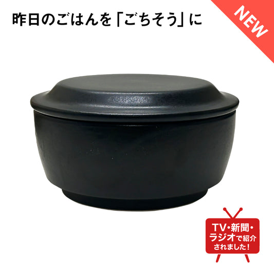 IWANO おひつマニア＼大人気のため2026年1月下旬入荷後出荷／