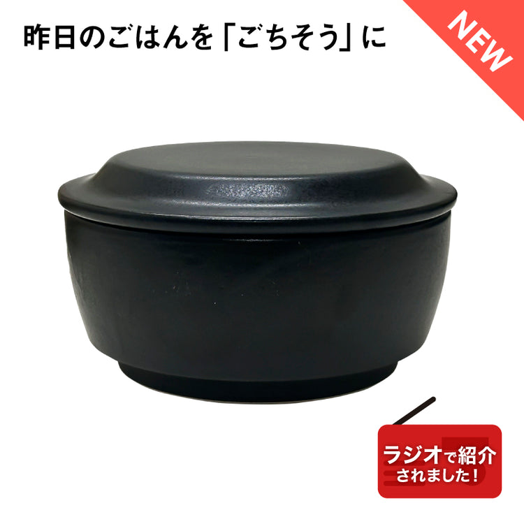 IWANO おひつマニア＼大人気のため2026年1月下旬入荷後出荷／