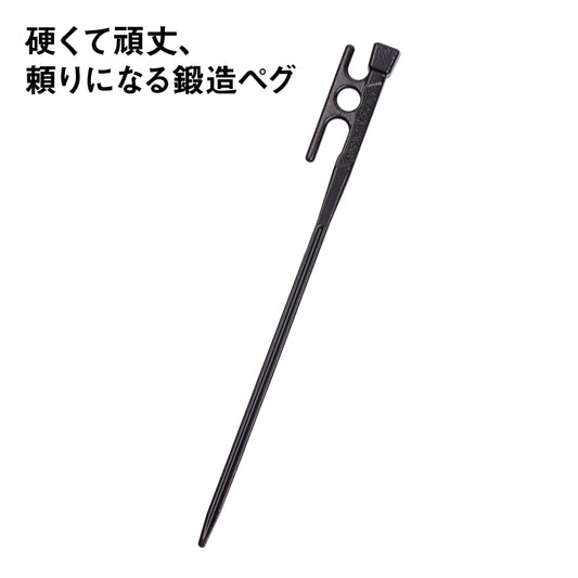IWANO ペグ