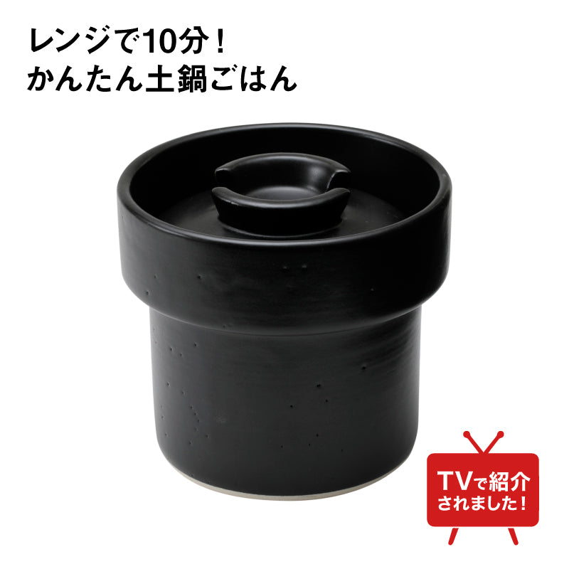 IWANO うれし炊き ハイブリッド TBS「がっちりマンデー！！」「ひるおび」で紹介！
