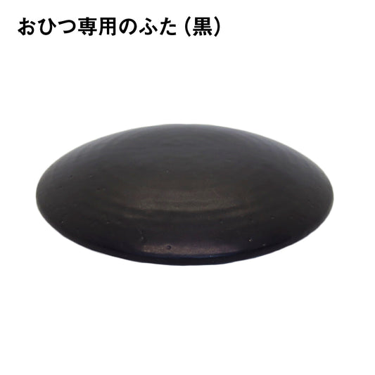 製品一覧 | IWANO公式オンラインストア