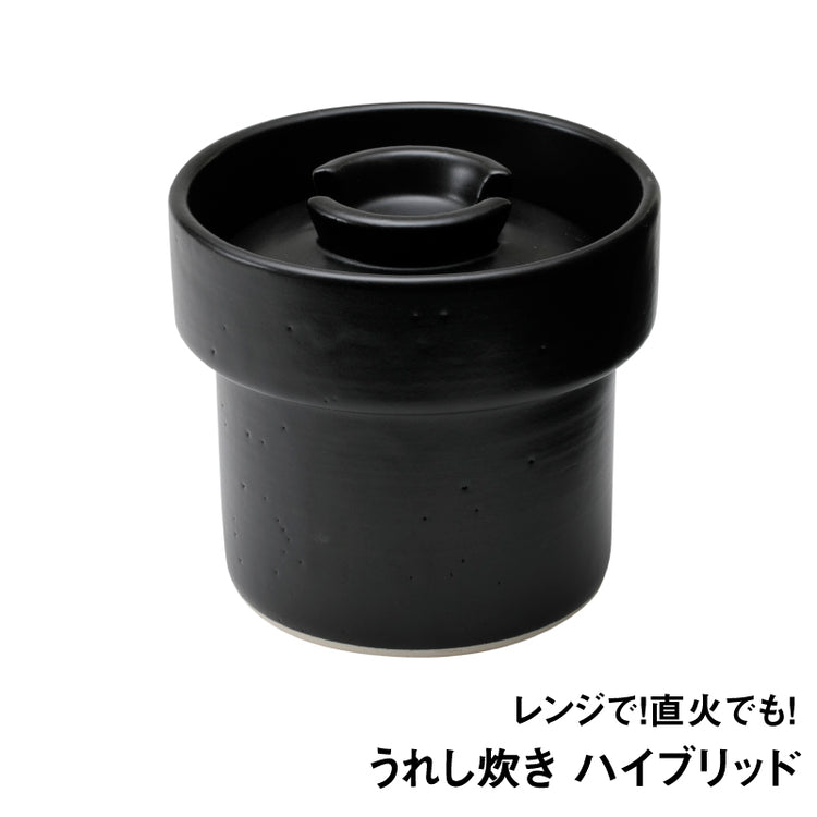 雲井窯（特注10合炊き） 雲井窯（特注10合炊き）